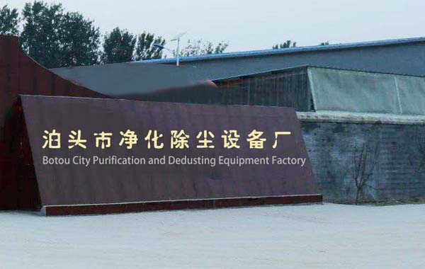 關于我們 > 公司簡介
